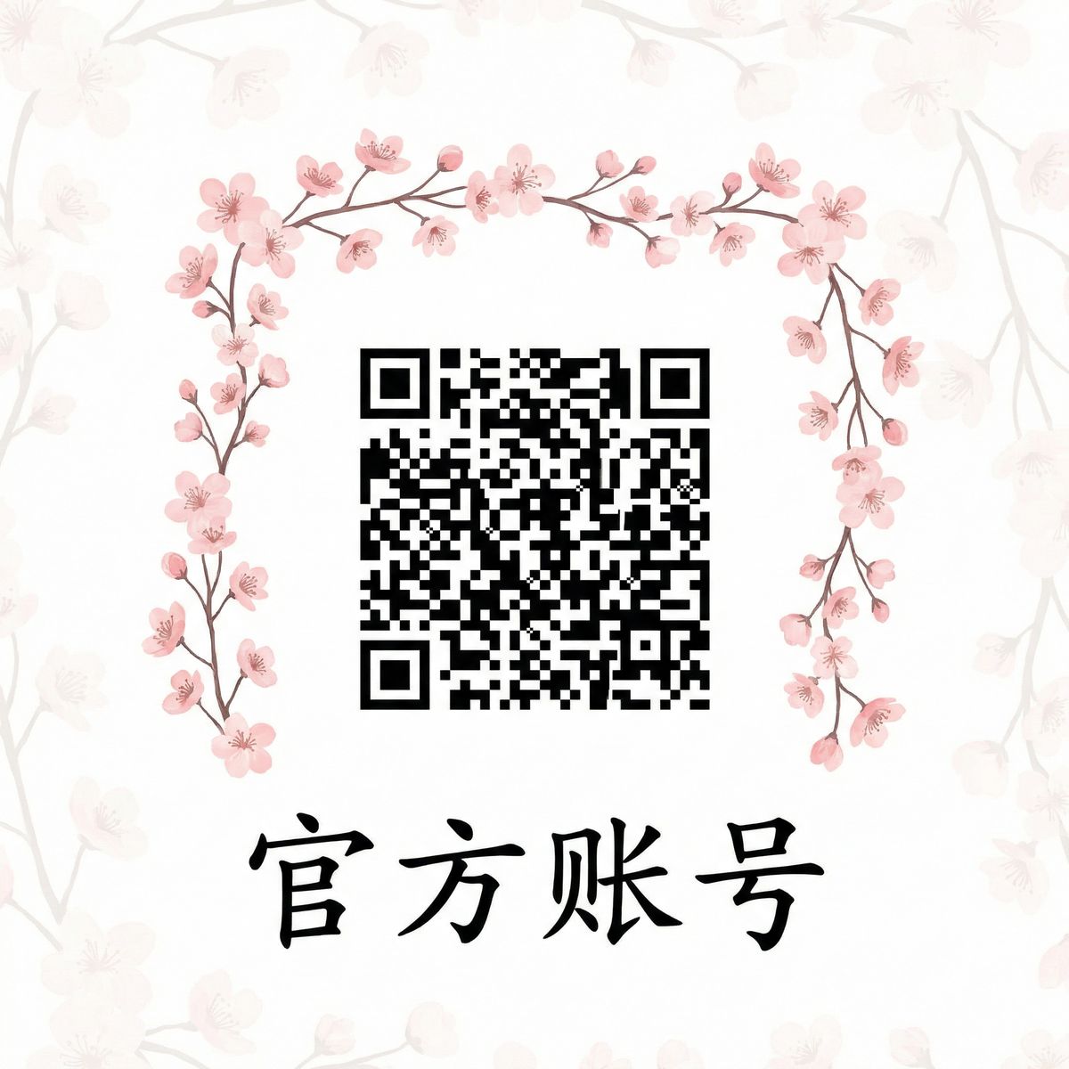 蜜芽